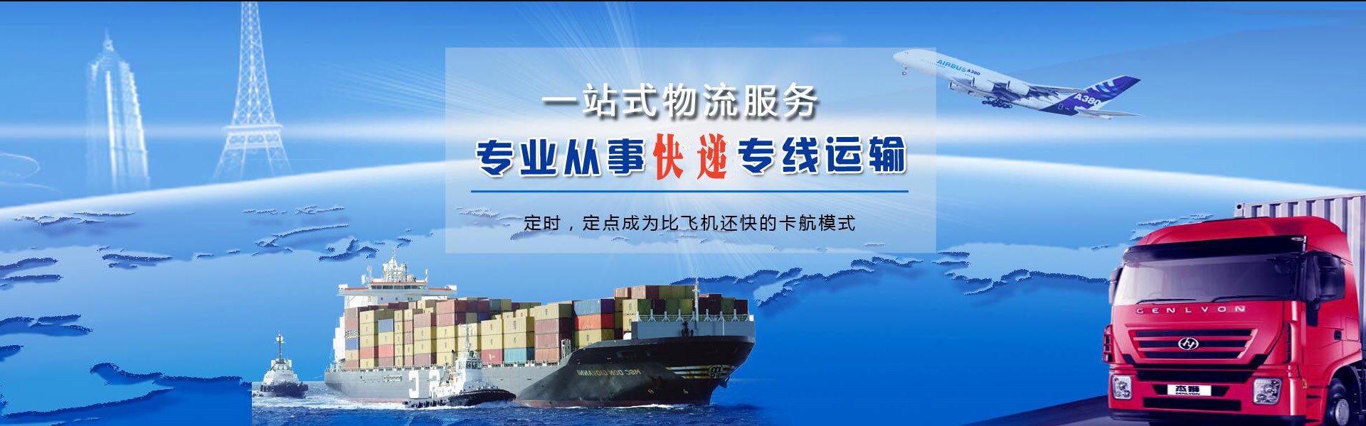 大理到丹麦物流公司-大理至丹麦物流专线-大理空运到丹麦-优时通物流有限公司