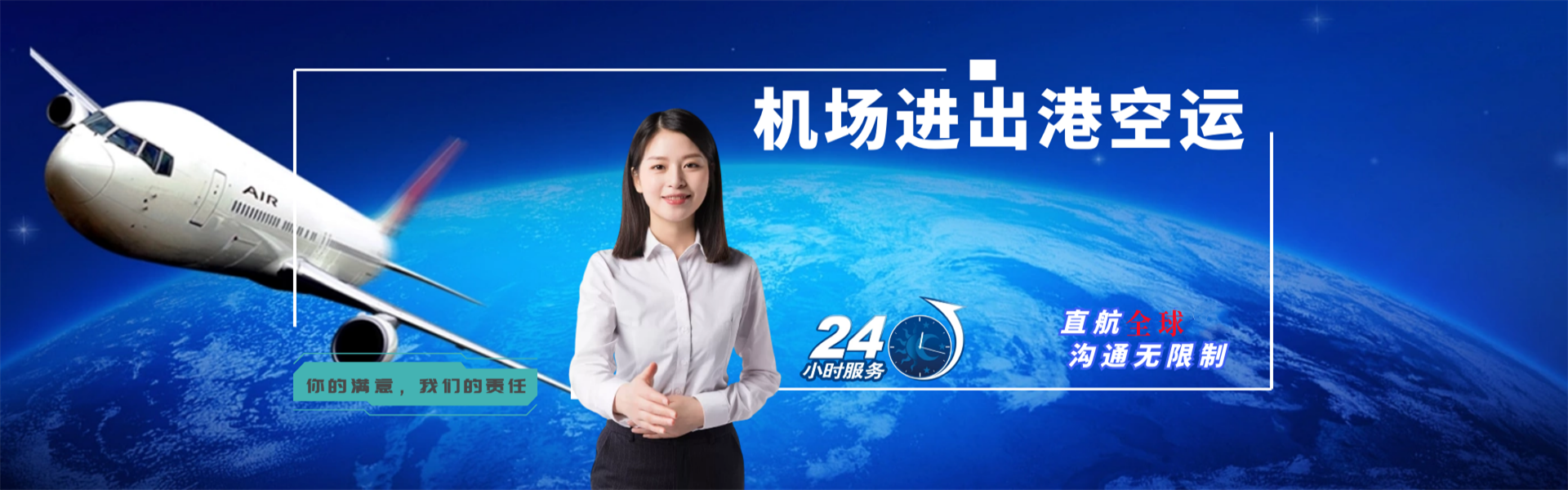 大理到丹麦物流公司-大理至丹麦物流专线-大理空运到丹麦-优时通物流有限公司