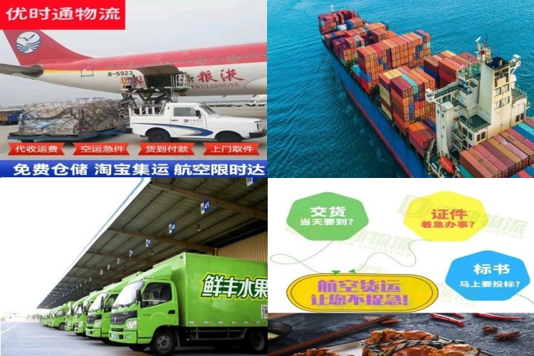 大理到丹麦航空货运公司-大理到丹麦物流专线