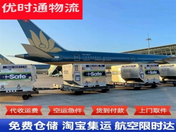 大理到丹麦空运加急专线